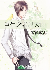 古宅心慌慌