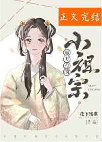 弈星×明世隐涨奶