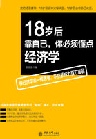 3d天罡八卦图