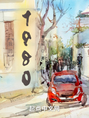 鹅掌