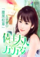 神探蒲松龄免费播放