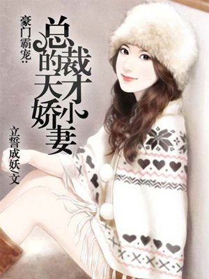 欣达地板