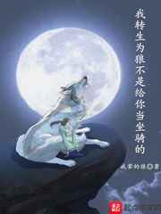杨雨婷全文阅读1一20集