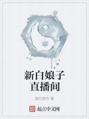 嗯啊舔