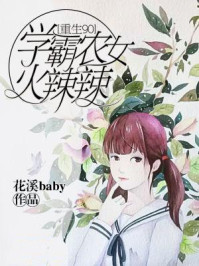 小夫妻小说