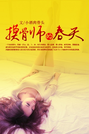 好妈妈8中文在线观看完整版免费
