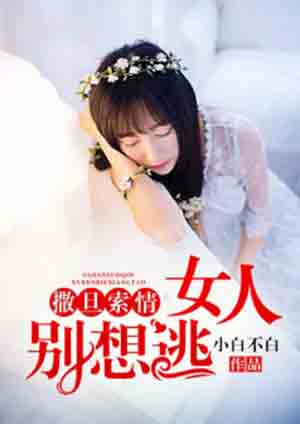 老公服用了达泊西汀真实感受