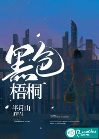 2024澳门传真