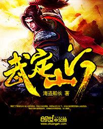 国产精品原创巨作av无遮挡