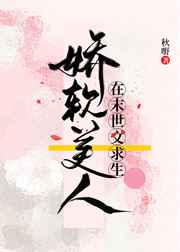 鬼八仙的来历