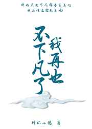 夜火