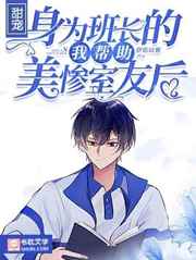 千年僵尸王漫画
