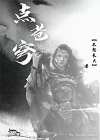 霸道总裁宠萌妻 小说