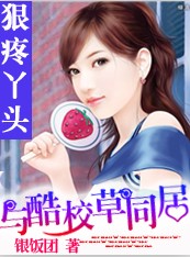 社交温度二十二章肉停车场