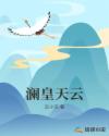 18进禁日本游戏下载