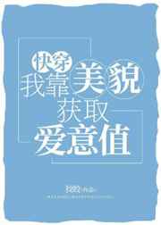 蝶恋免费直播下载