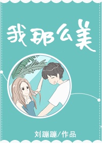 荔枝视频黄