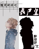 椎名真昼
