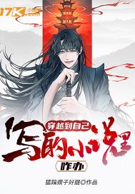 tk器公司实验故事