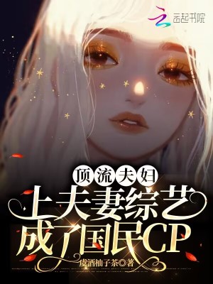 转过去趴翘高点打完坐高脚凳