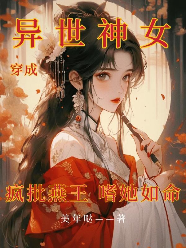 18女的下面流水图片视频