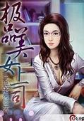 宝宝怎么那么紧