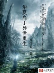 人世间纪录片完整视频