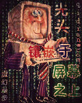 老公服用了达泊西汀真实感受