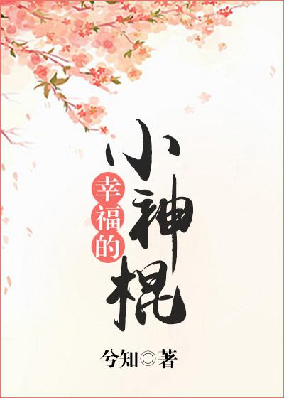 慈禧秘史邱淑贞