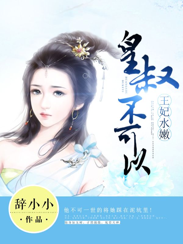 国产曰的好深好爽免费视频