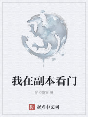我磕了对家x我的cptxt