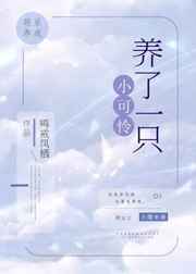 她甜软可人