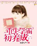 同同女女性恋爱软件
