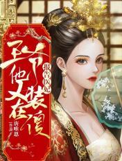 莞式三十六式图解