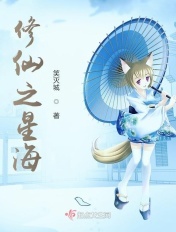 神雕侠侣肉版目录