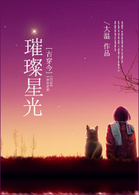 日本japaneseordman乱