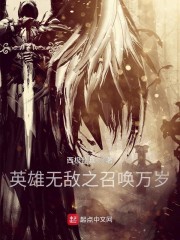 我在夜场坐台的日子