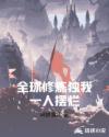 嫡女惊华