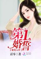 周影小说