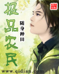 将军精华射给公主