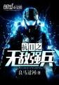 人人艹人人干