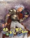 vivo主题永久破解
