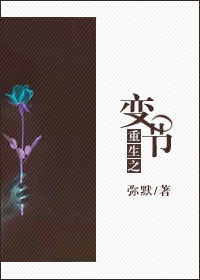 八零年代漂亮作精 雪也也