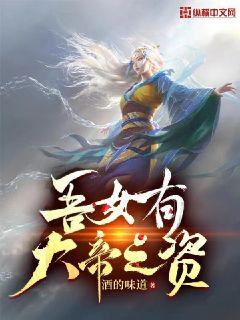 啊灬啊灬啊灬快灬深用力点.