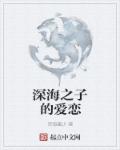 棒杀