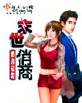 china农村老夫妻