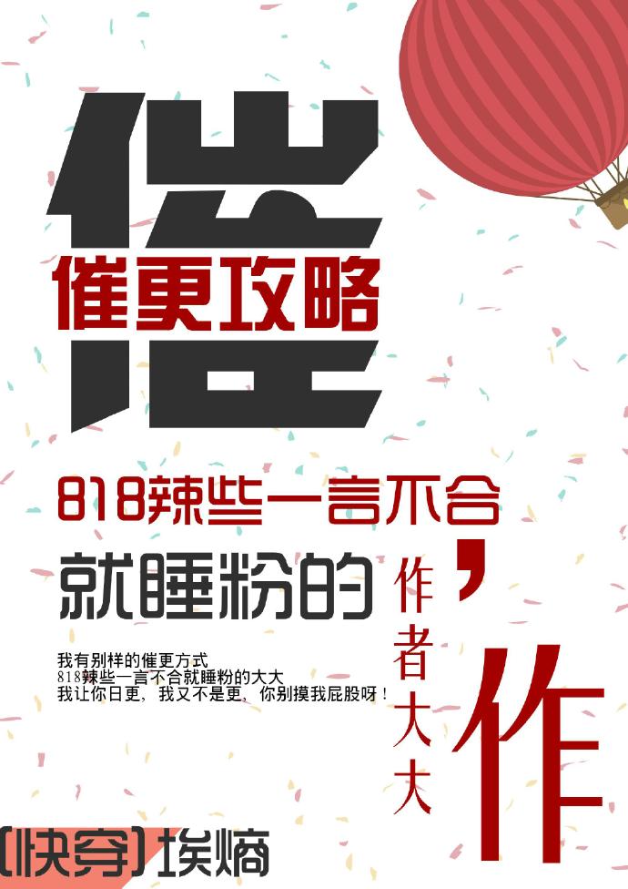 我的女友小茵便利店