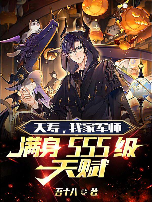 直播看逼软件