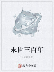 小黄说说1000字污车