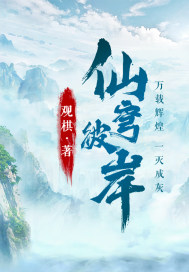 三分野电视剧免费观看策驰影院